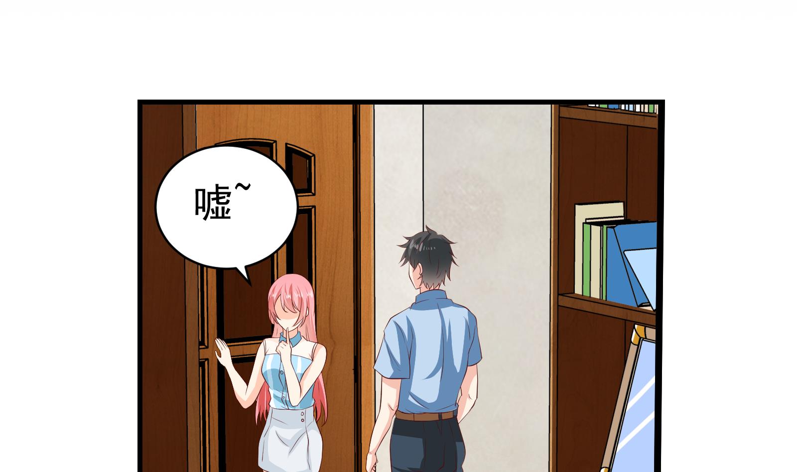 第39话 赔偿1