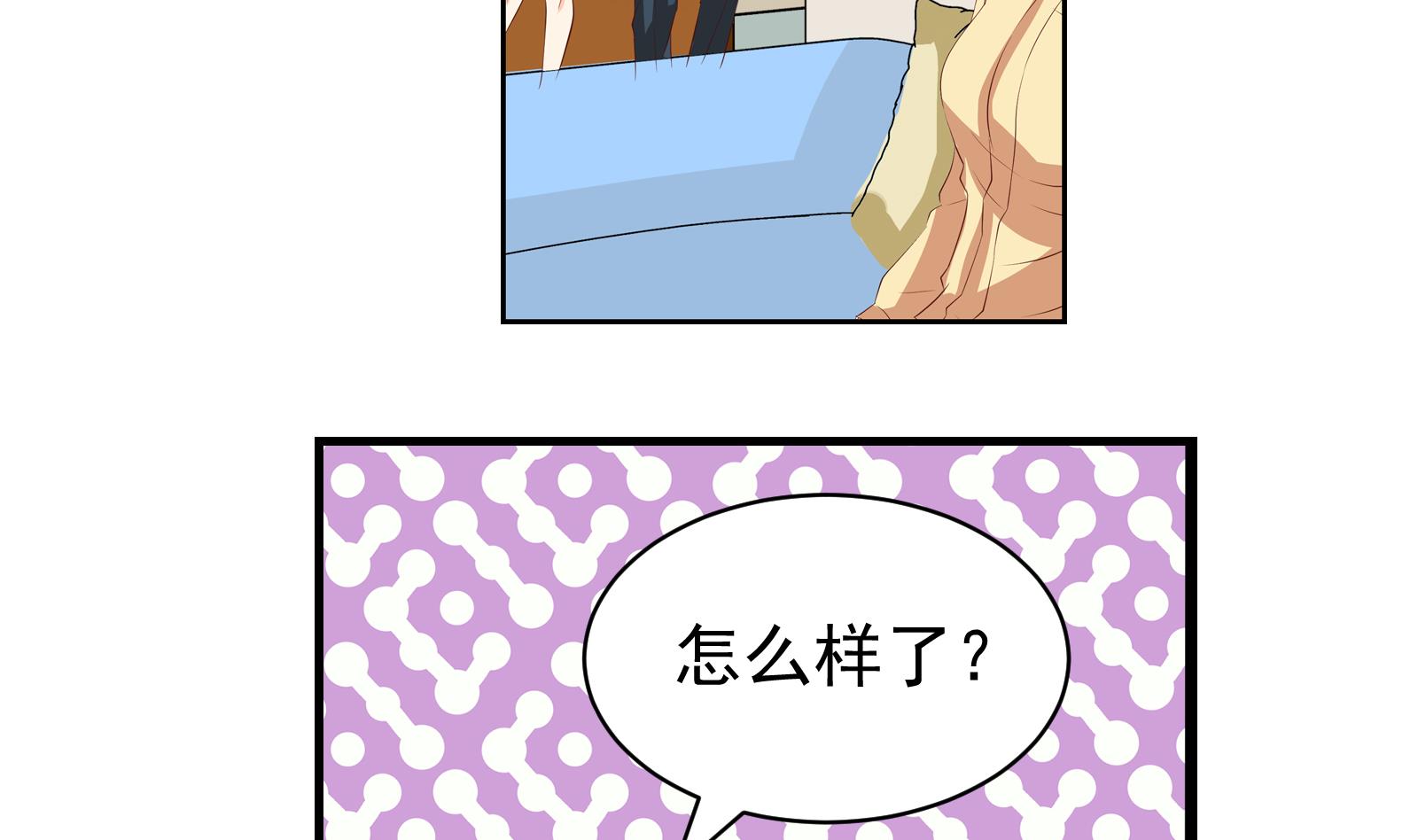 第39话 赔偿24