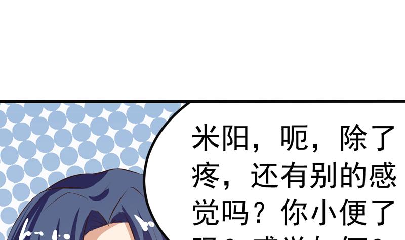 第35话 受伤46