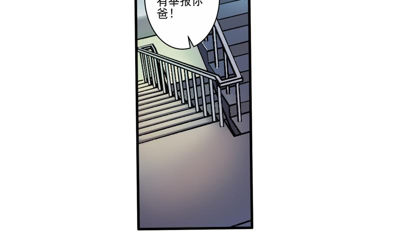 第14话 黄飞案子新进展10