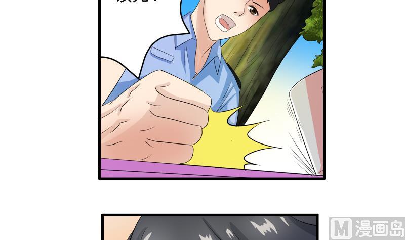 第15话 何宁辞职23