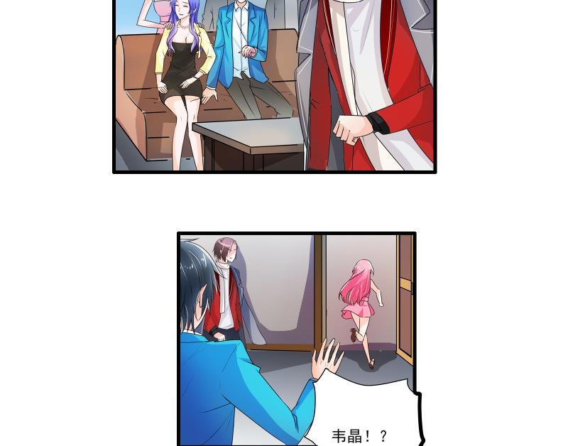 第17话 米妈妈的计划34