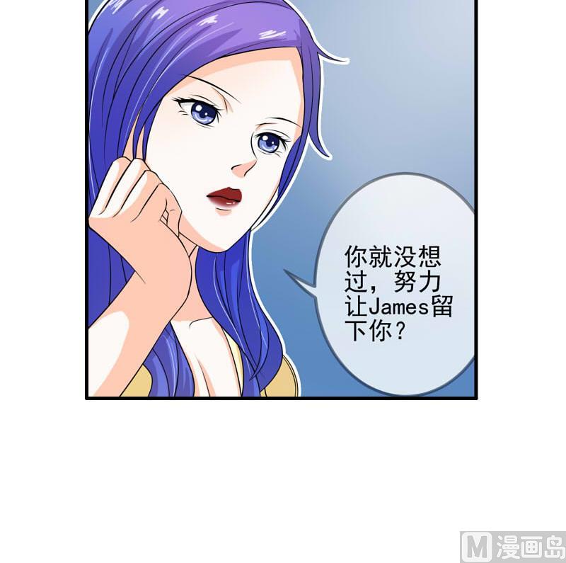 第15话 何宁辞职17