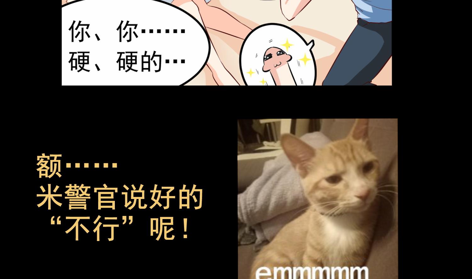 第36话 她结过婚48