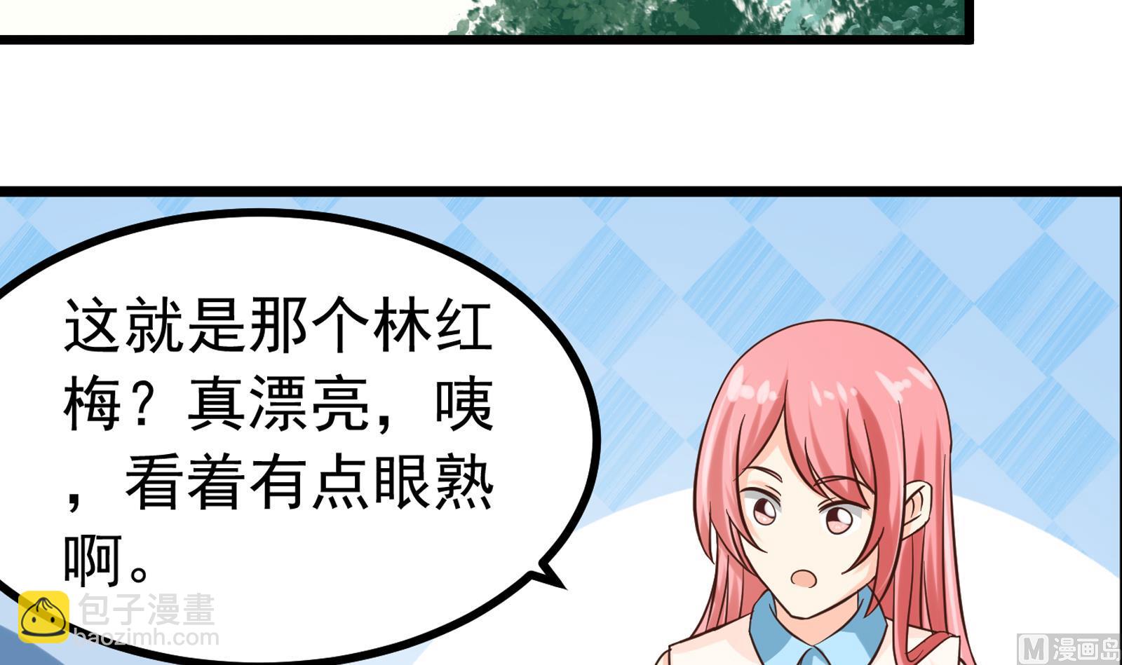 第34话 和好2