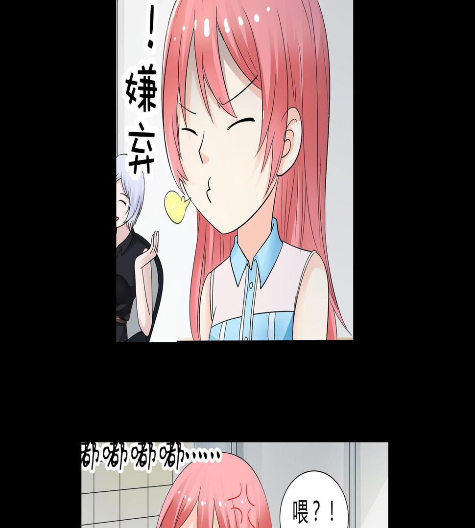 第05话 BM公司37