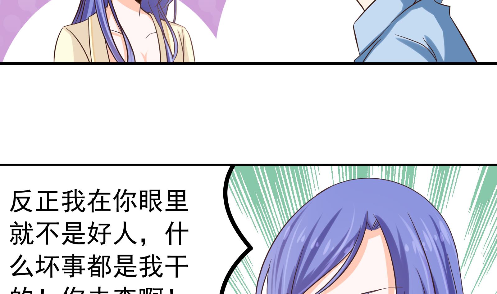 第33话 找廖美10