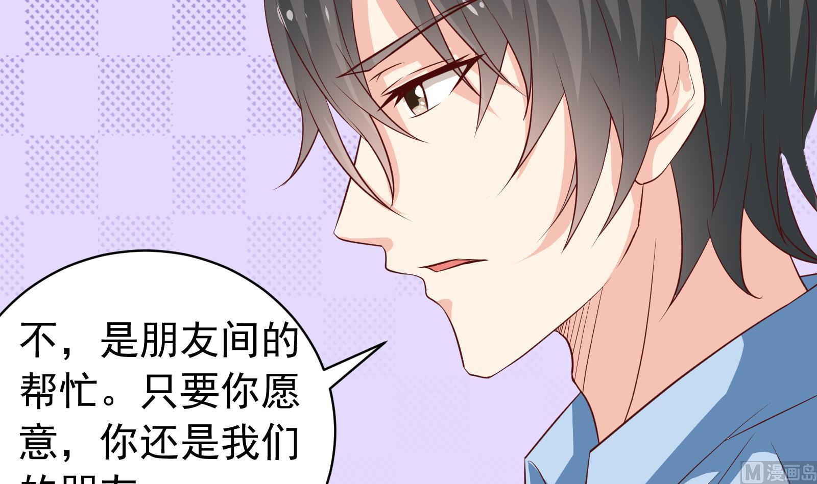 第37话 领证38