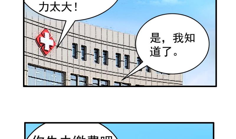 第27话 照片15