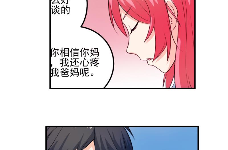 第12话 多嘴15