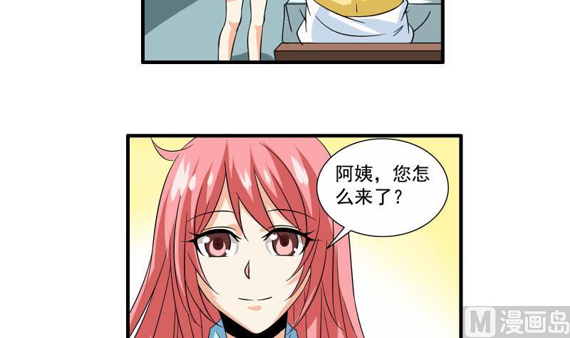 第22话 被发现2