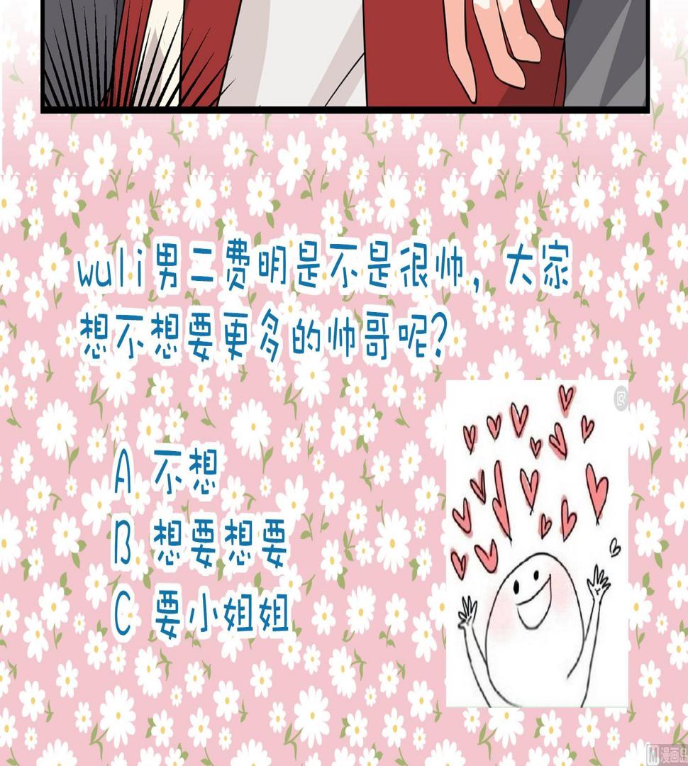 第06话 介绍欢迎会41