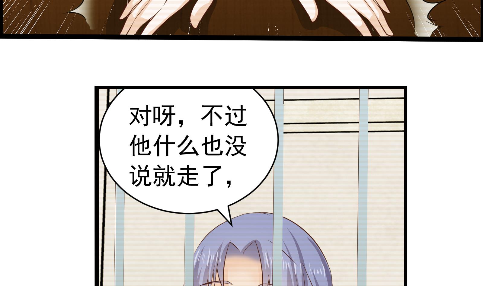 第37话 领证25