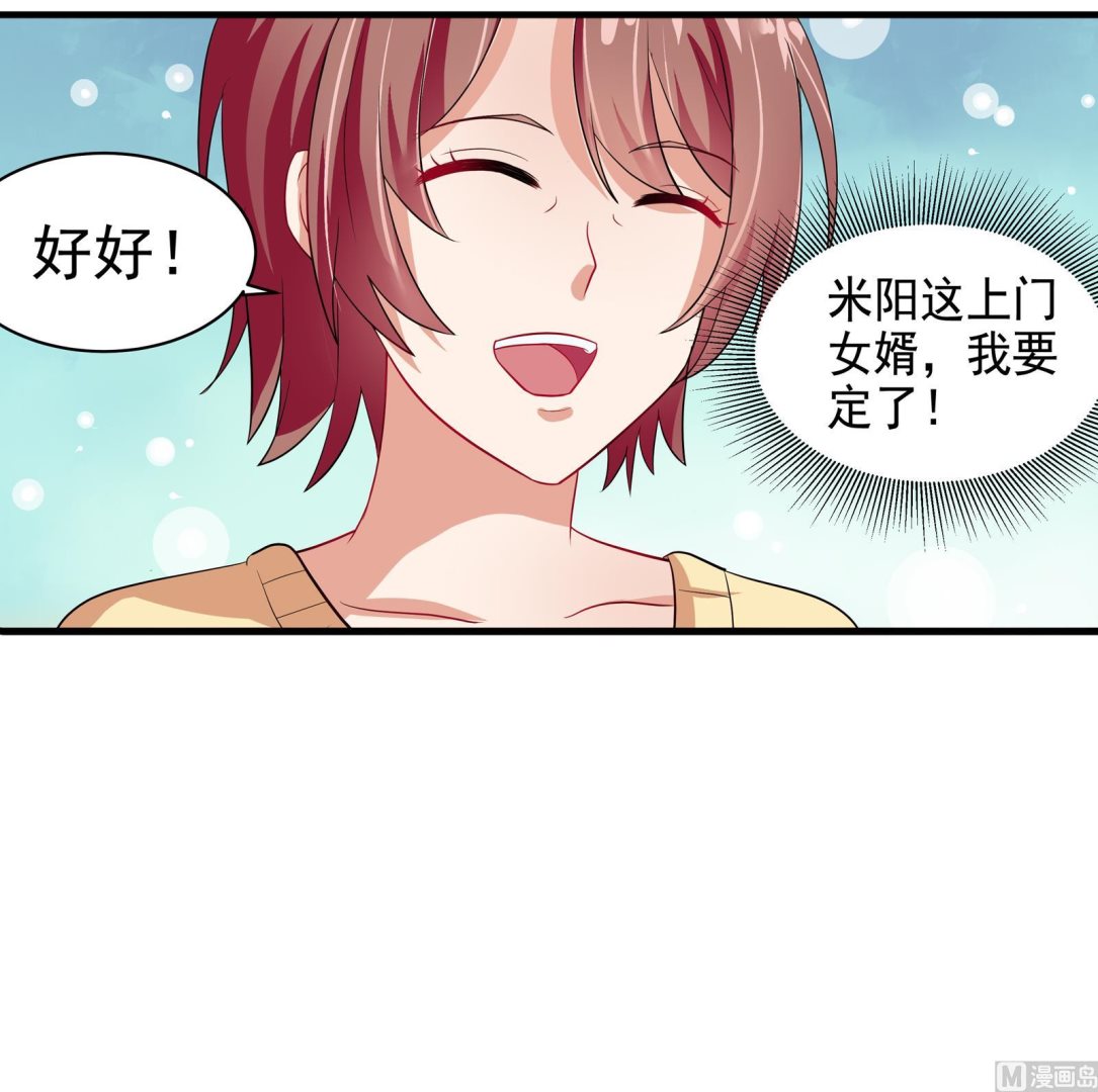 第30话 改观29