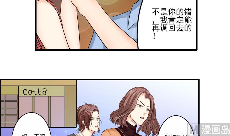 第09话 被发现11