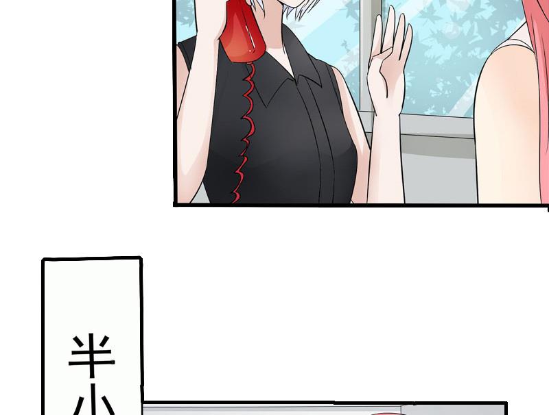 第05话 BM公司16