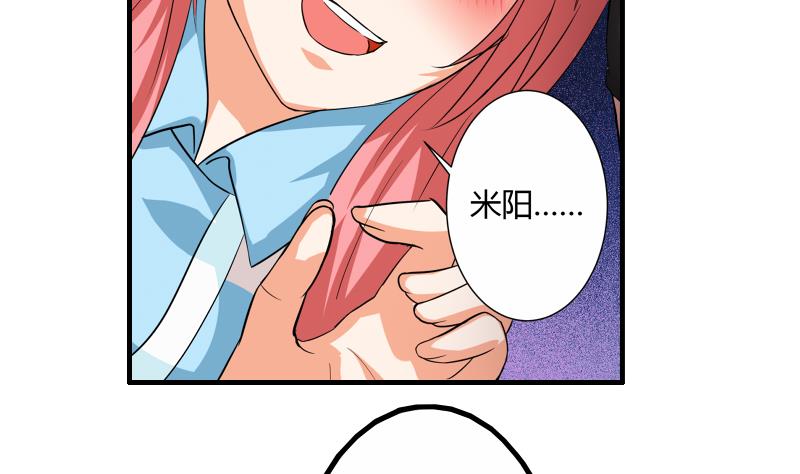 第06话 介绍欢迎会28