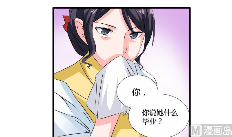 第20话 暴露了26