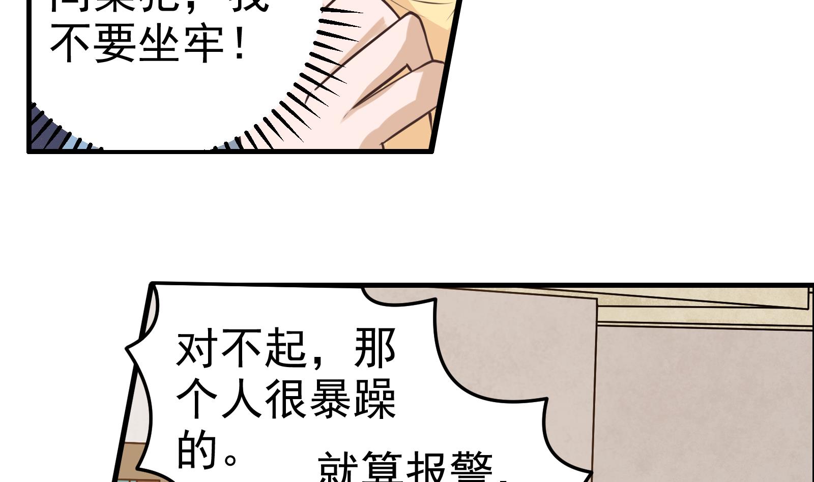 第31话 再见何宁7