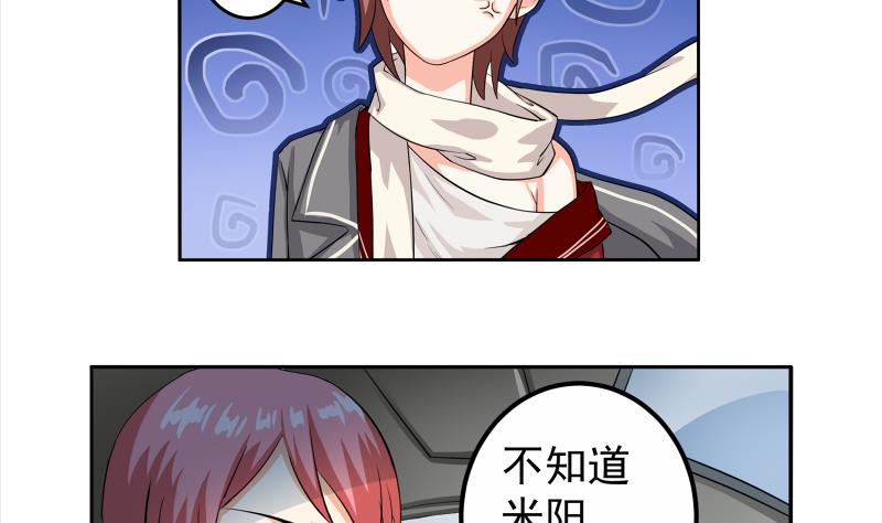 第02话 惊险刮车10