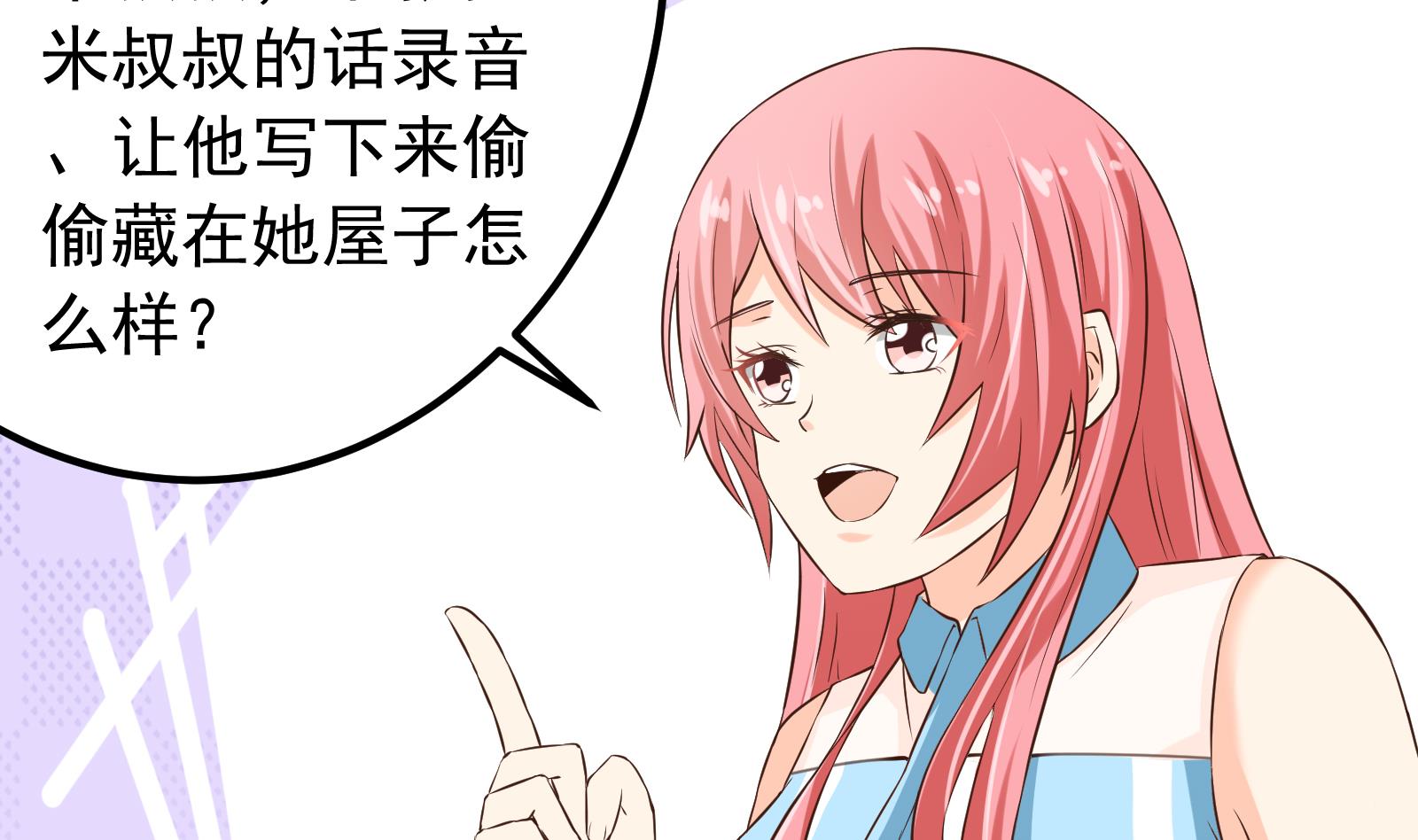 第34话 和好19