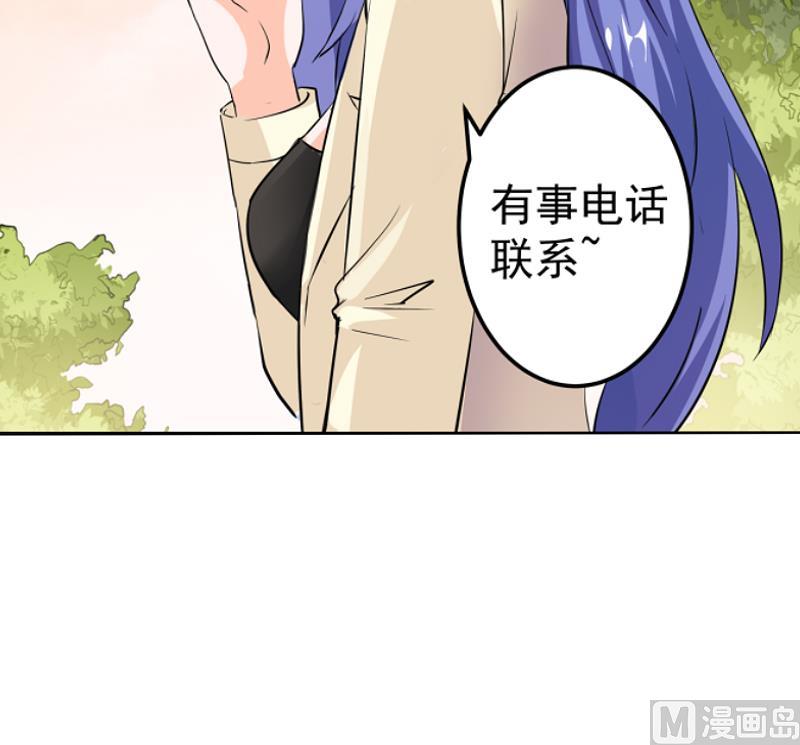 第02话 惊险刮车44
