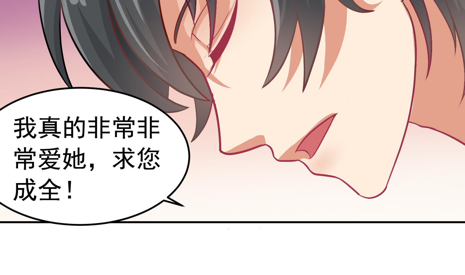 第29话 道歉10
