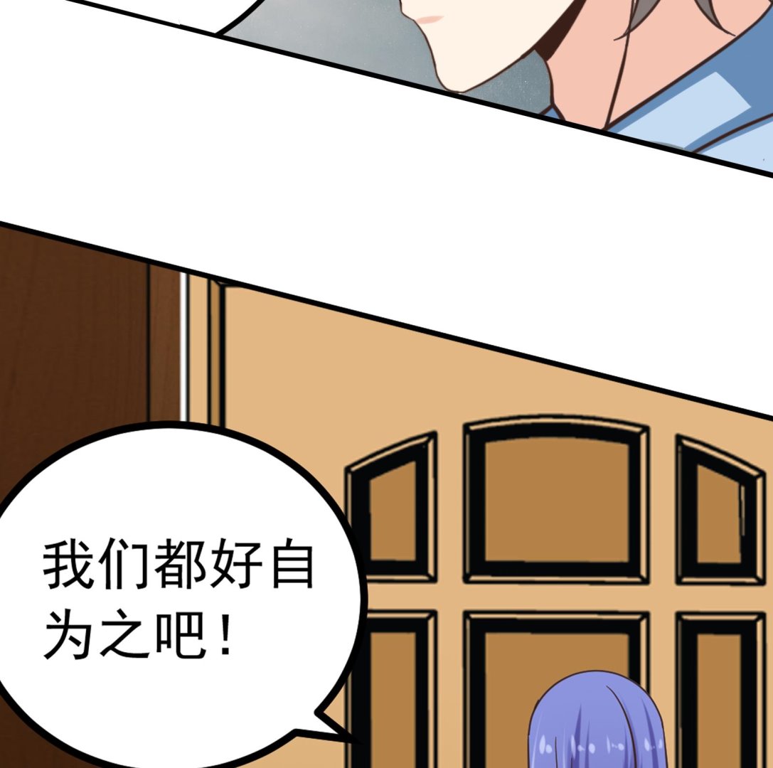 第33话 找廖美27