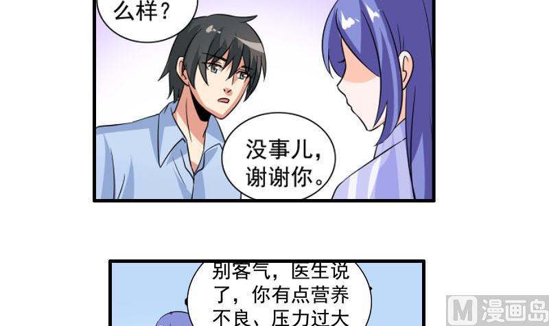 第22话 被发现32