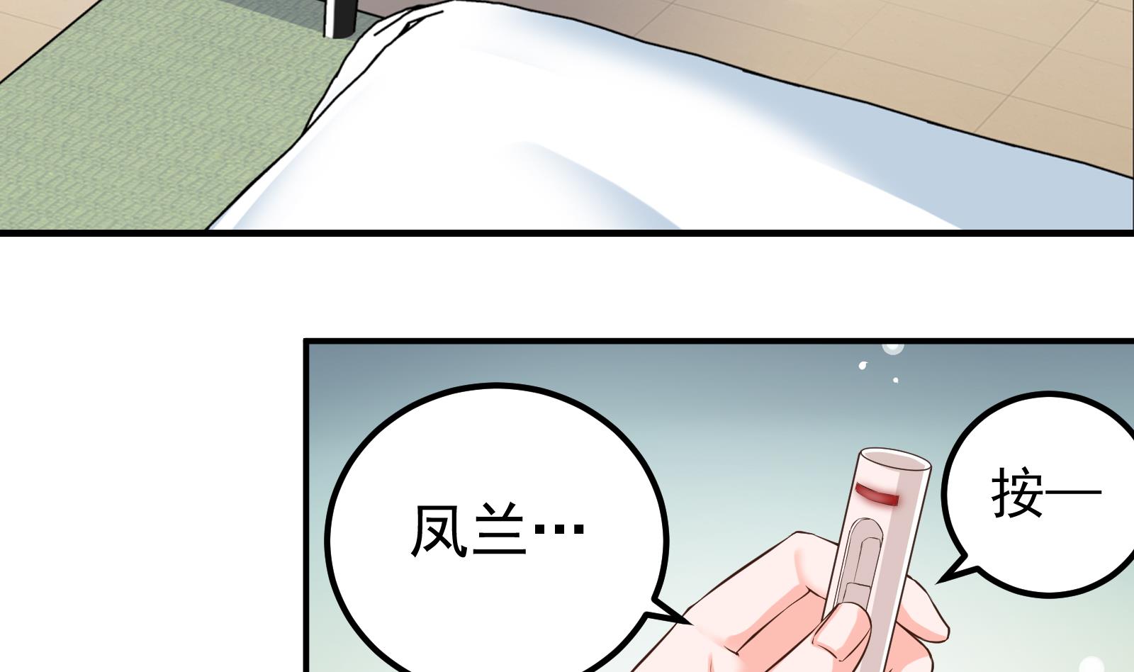 第34话 和好25