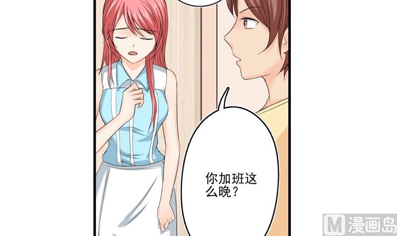 第09话 被发现41