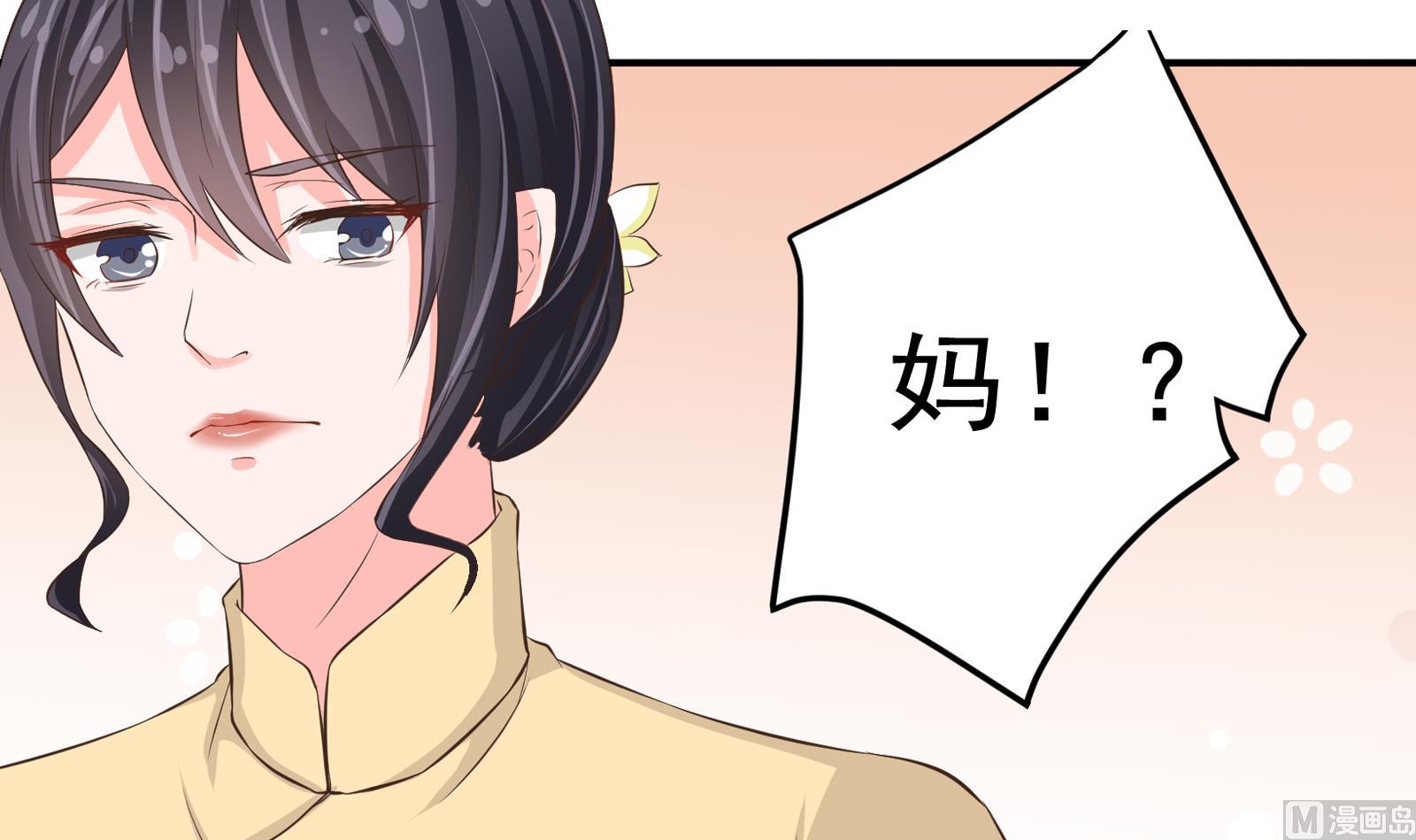 第34话 和好41