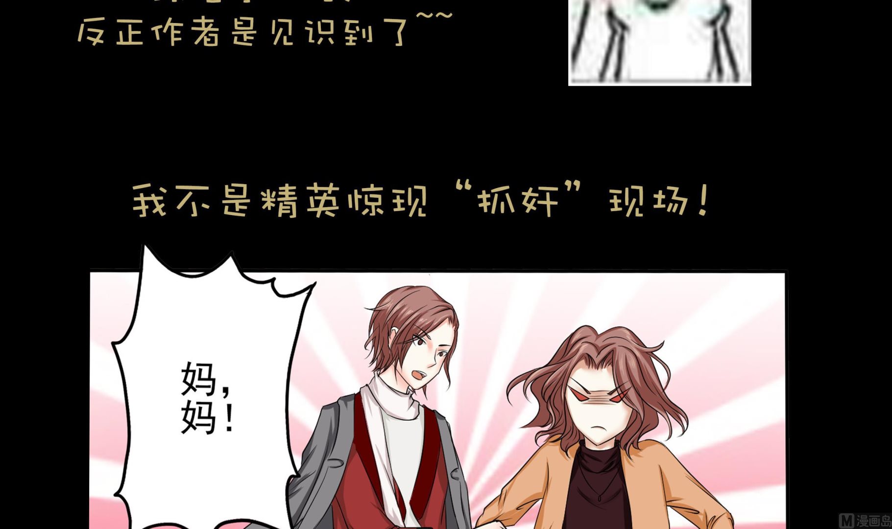 第09话 被发现50