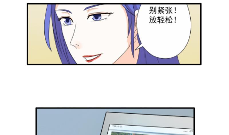 第04话 面试12