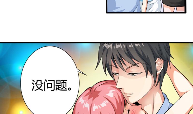 第06话 介绍欢迎会33