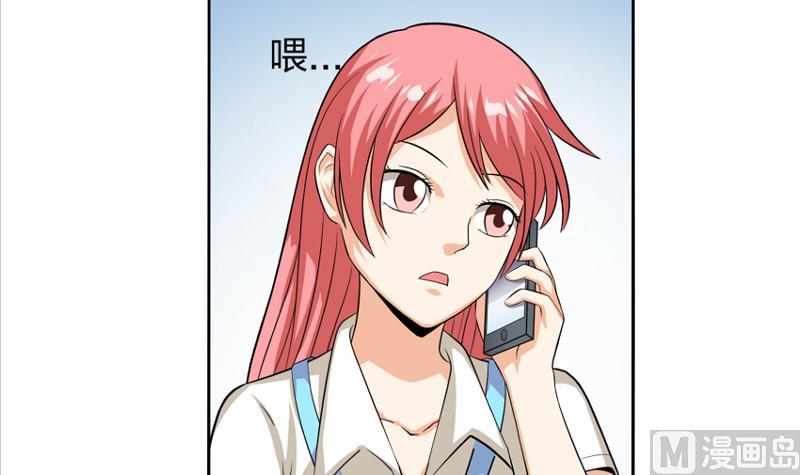 第01话 都是送外卖惹的祸32