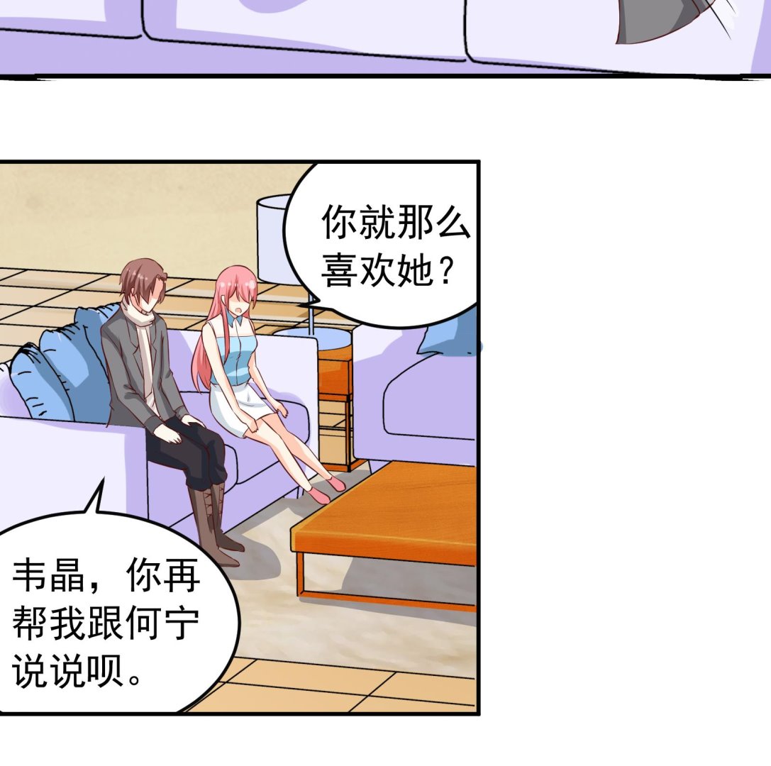 第36话 她结过婚28