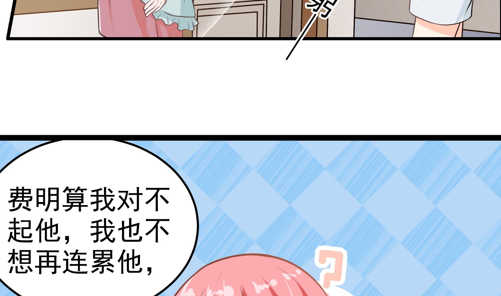 第31话 再见何宁9