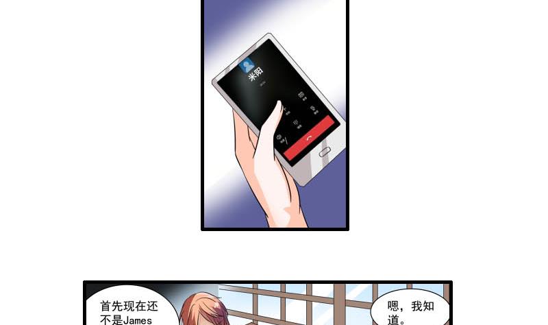 第24话 误会24