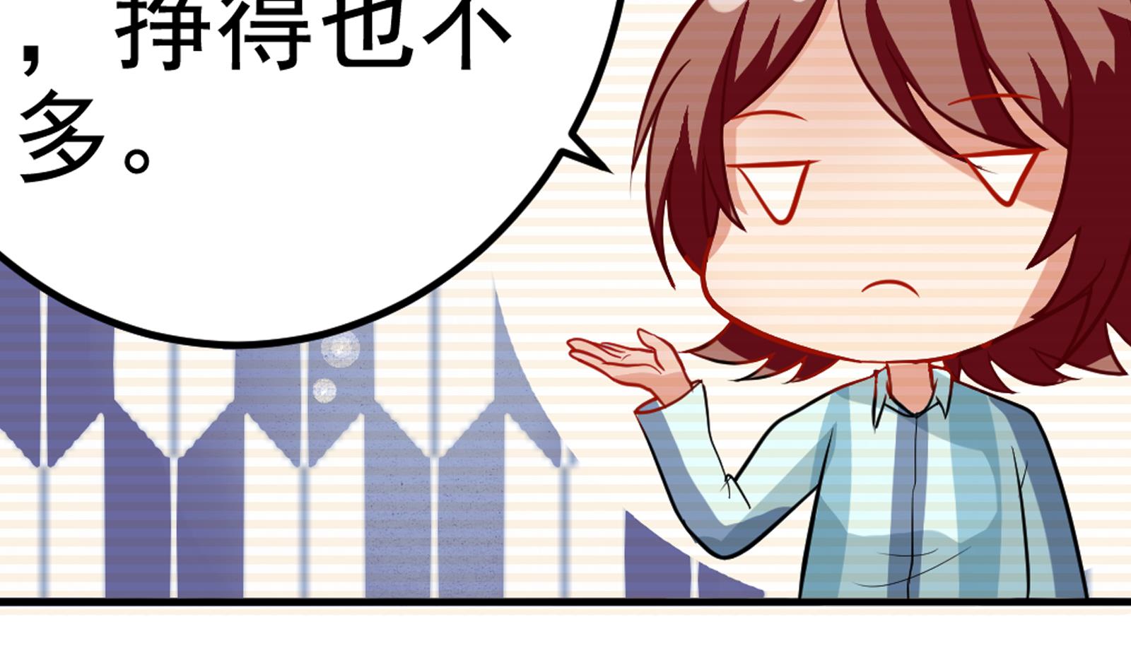 第30话 改观19