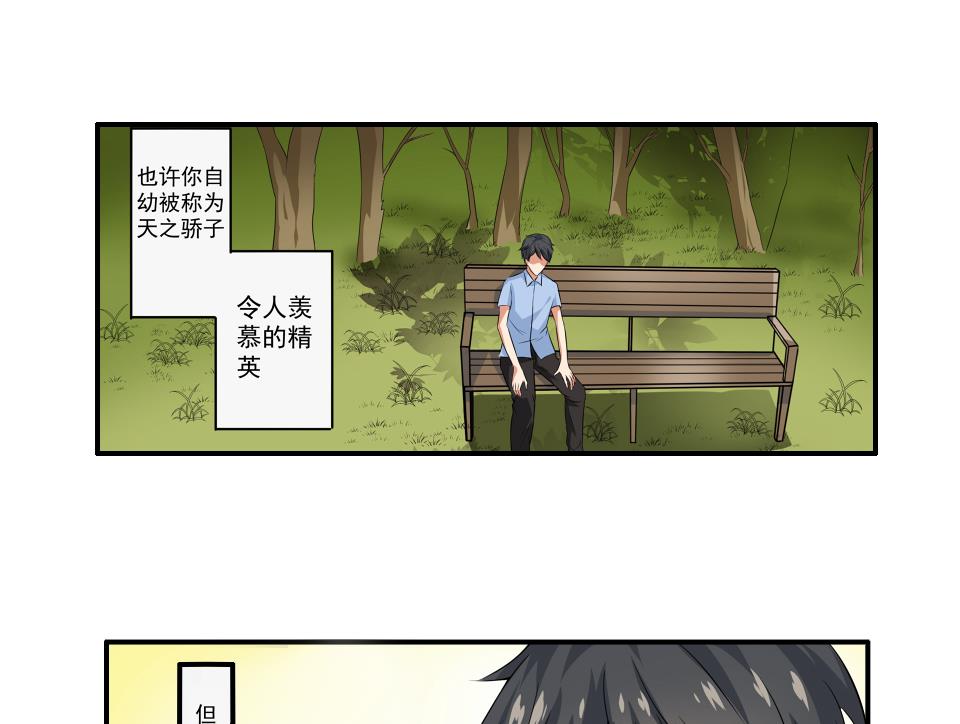 第07话 转折12