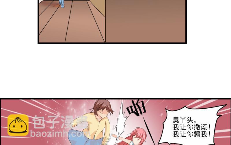 第09话 被发现45