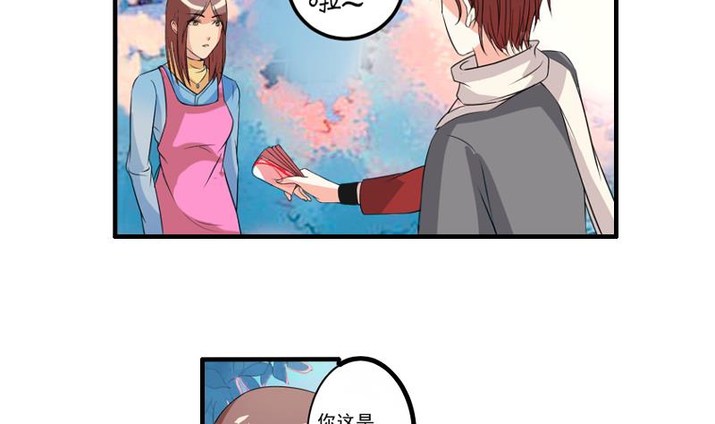 第11话 何宁45