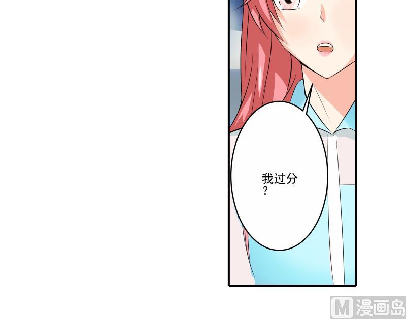 第10话 分手17
