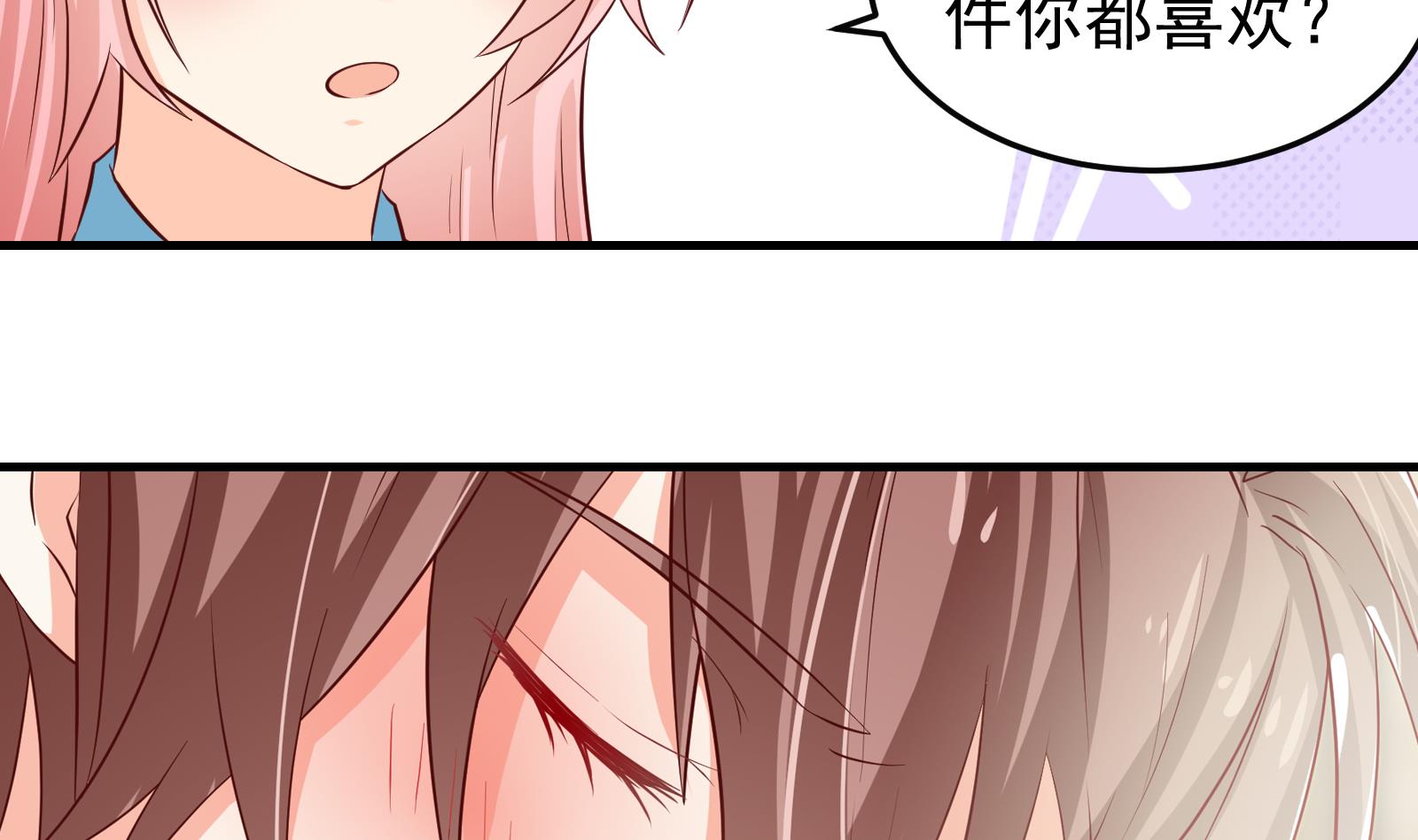 第36话 她结过婚31
