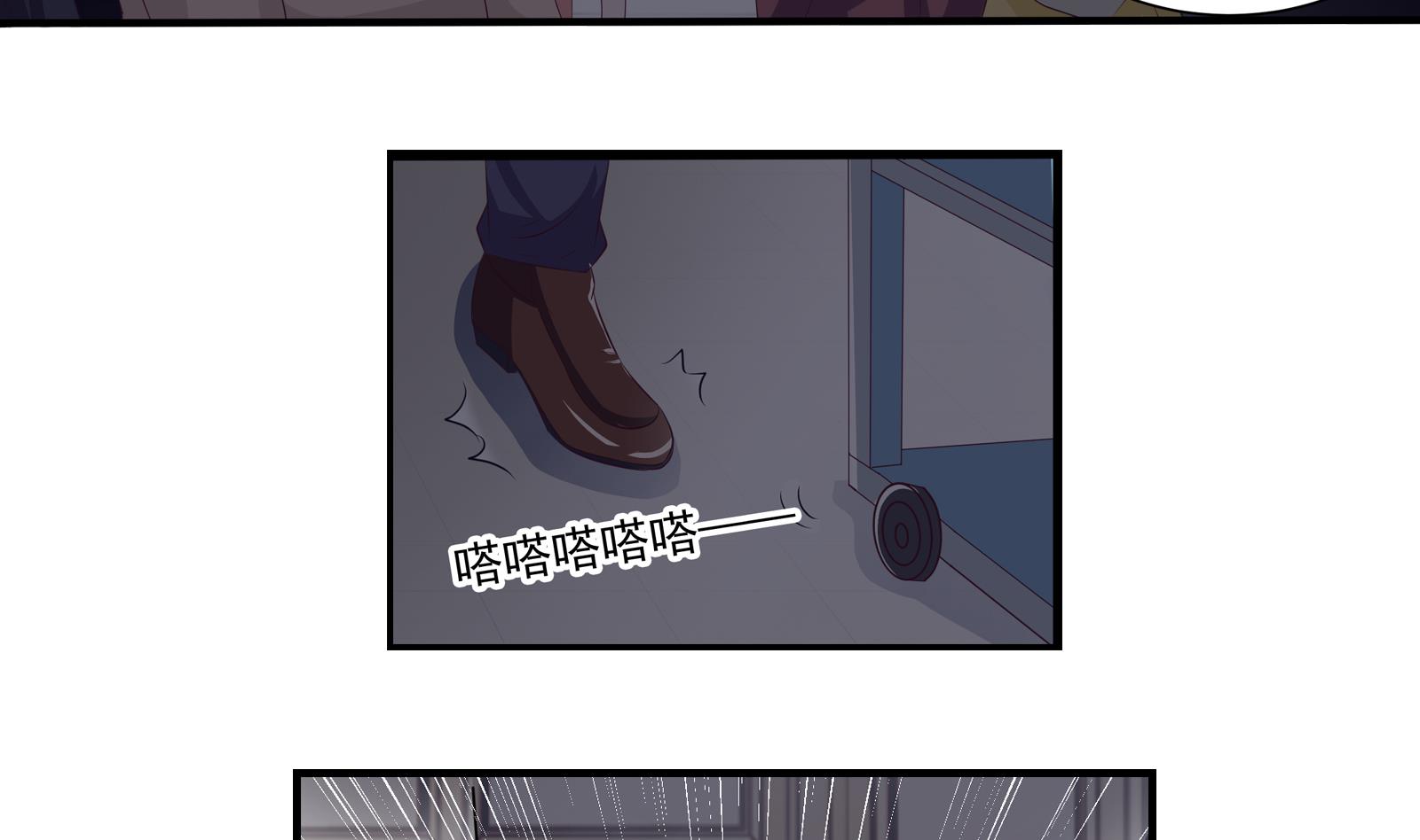 第38话 婚礼进行时33