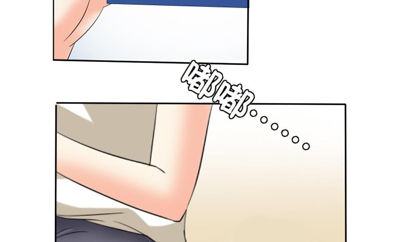 第03话 求职33