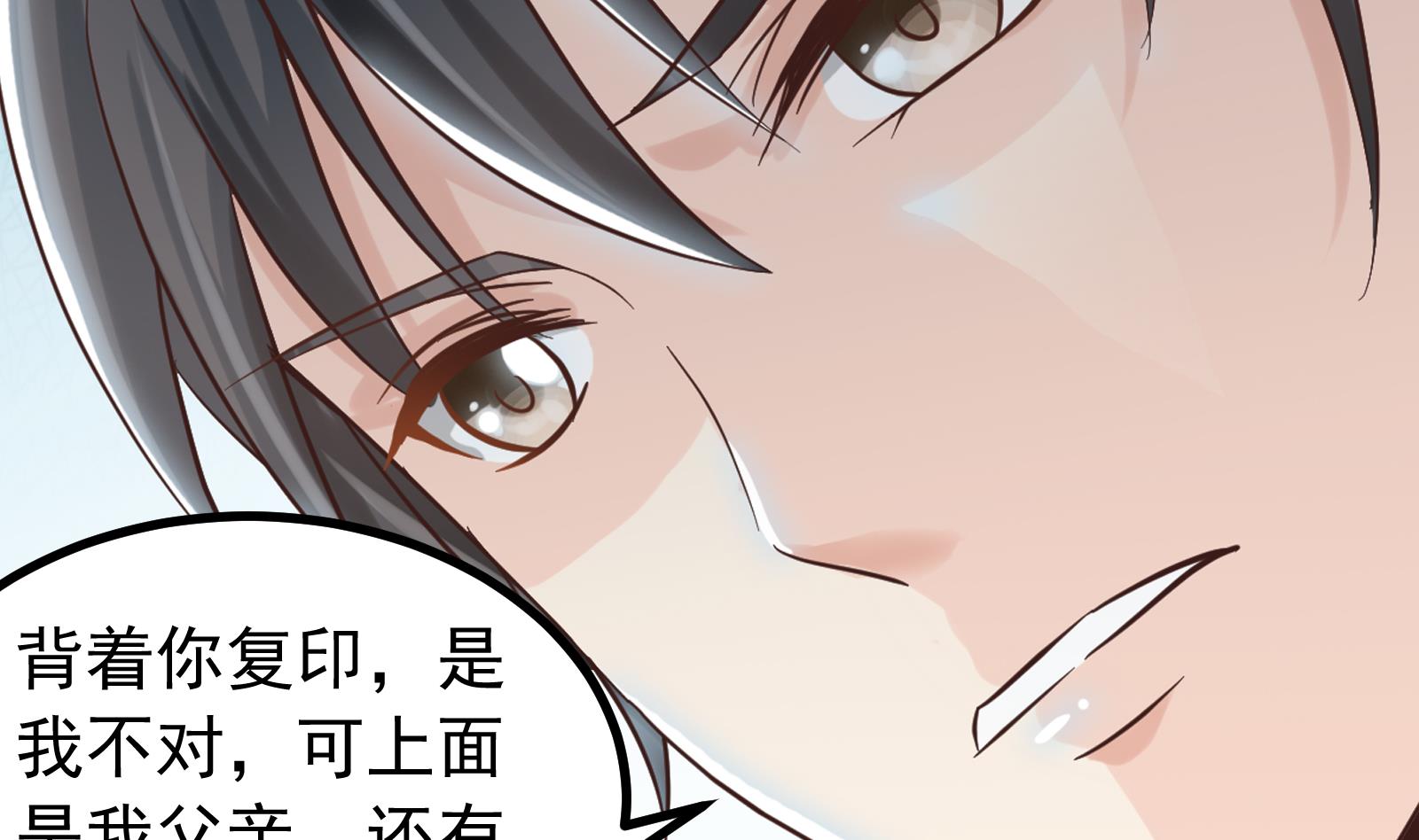 第33话 找廖美16