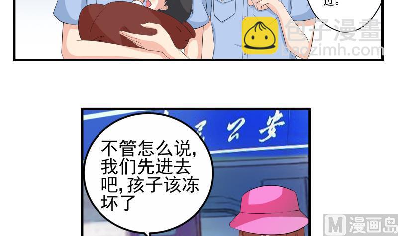 第11话 何宁20