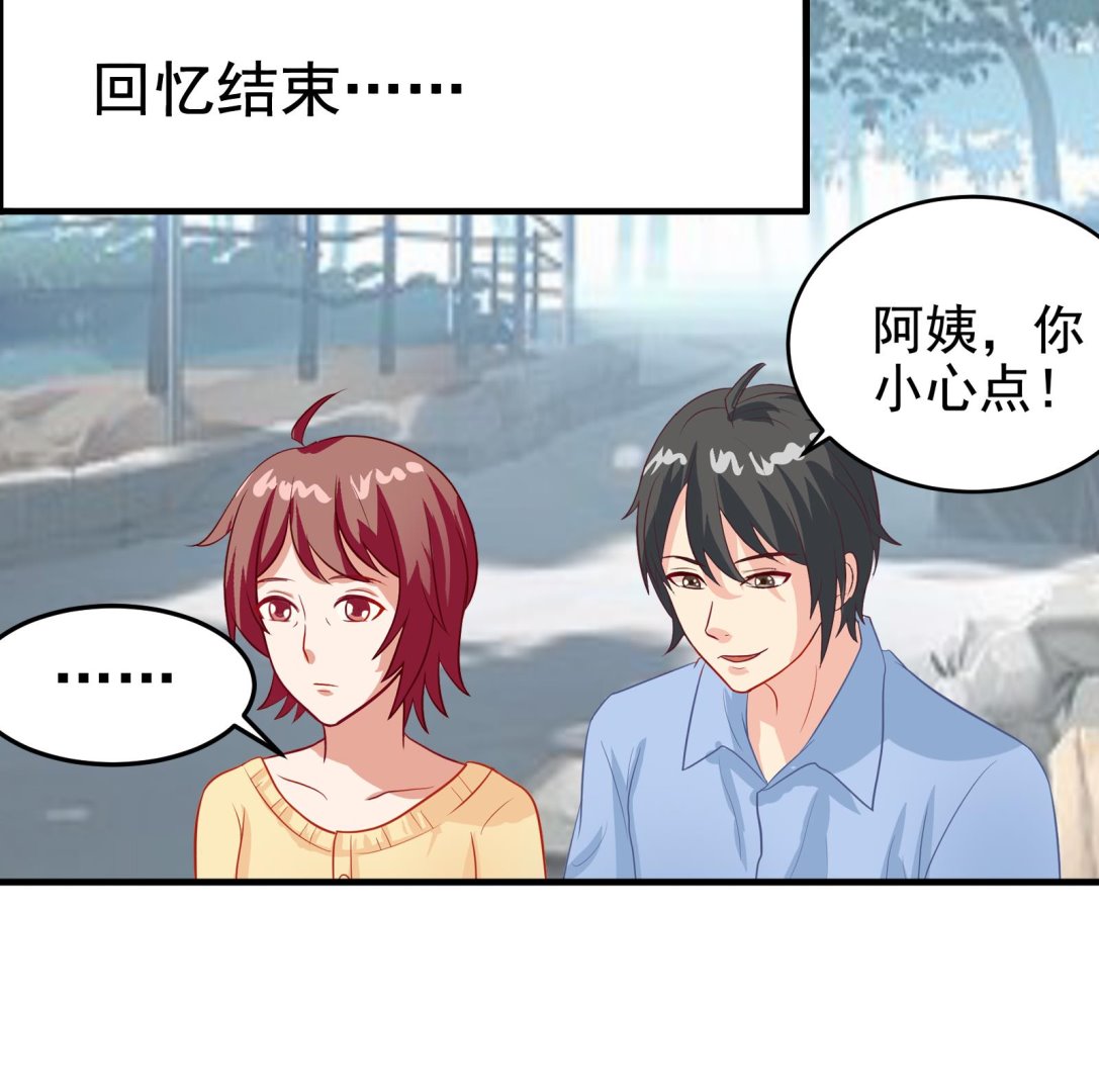 第30话 改观28